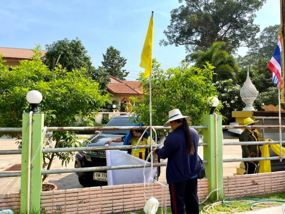 จัดกิจกรรมเฉลิมพระเกียรติ พระบาทสมเด็จพระเจ้าอยู่หัว เนื่องในโอกาสวันฉัตรมงคล ๔ พฤษภาคม ๒๕๖๔  (5 ภาพ)