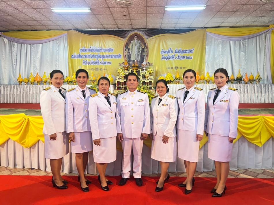 วันพ่อแห่งชาติ 5 ธันวาคม2567