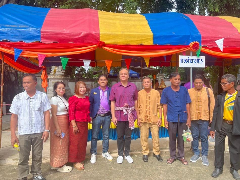 ร่วมทำบุญมหาสังฆทาน และ เป็นเจ้าภาพโรงทาน ณ วัดบ้านหว้าน ตำบลสำโรง อำเภอสำโรง จังหวัดอุบลราชธานี