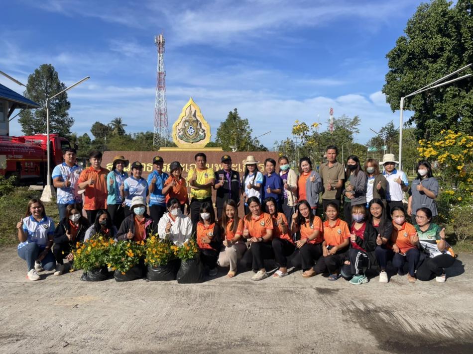 กิจกรรมปลูกต้นไม้ ณ สวนสาธารณะ เทศบาลตำบลสำโรง หน้าที่ว่าการอำเภอสำโรง จังหวัดอุบลราชธานี