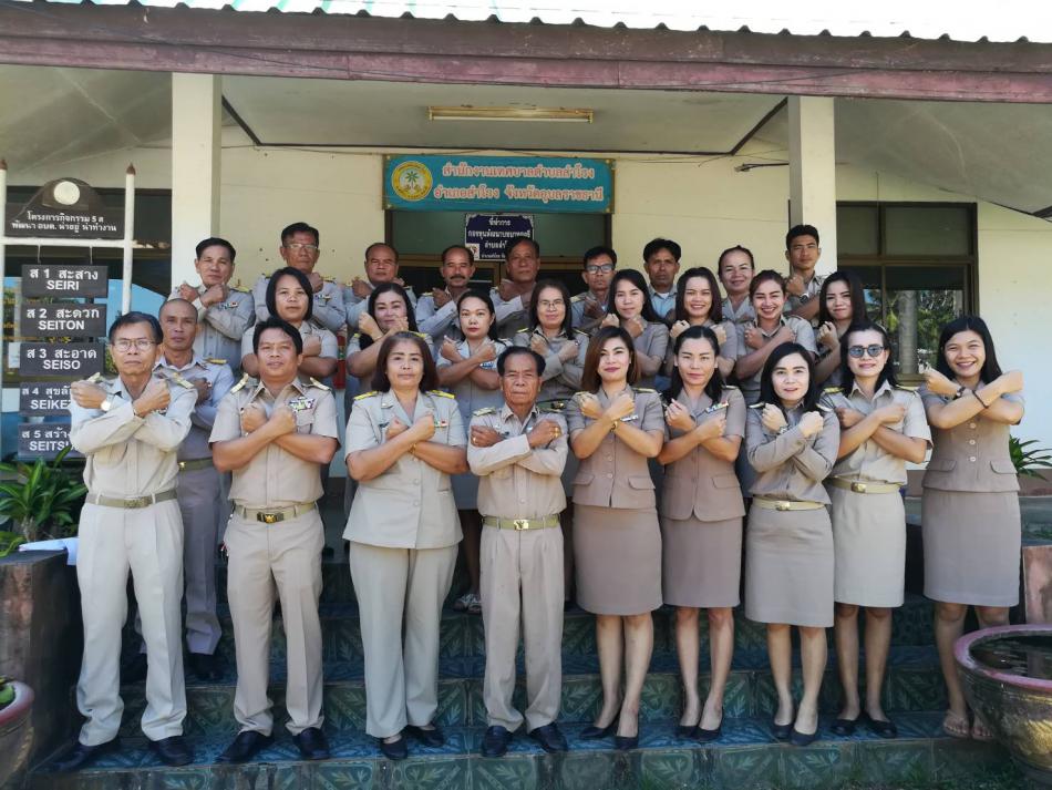 ภาพแสดงเจตนารมณ์ป้องกันและต่อต้านการทุจริตและคอรัปชั่น (2 ภาพ)