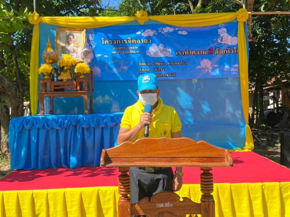  นายสมศรี สิมาวัน นายกเทศมนตรีเทศบาลตำบลสำโรงและทีมงาน  ได้จัดทำ  โครงการจิตอาสาหน่วยพระราชทานและประชาชนจิตอาสา ผู้นำชุมชน ม.6บ้านผับแล้ง ตำบลสำโรง อำเภอสำโรง จังหวัดอุบลราชธานี วันที่24มิถุนายน2565 เวลา 09:00 น. 