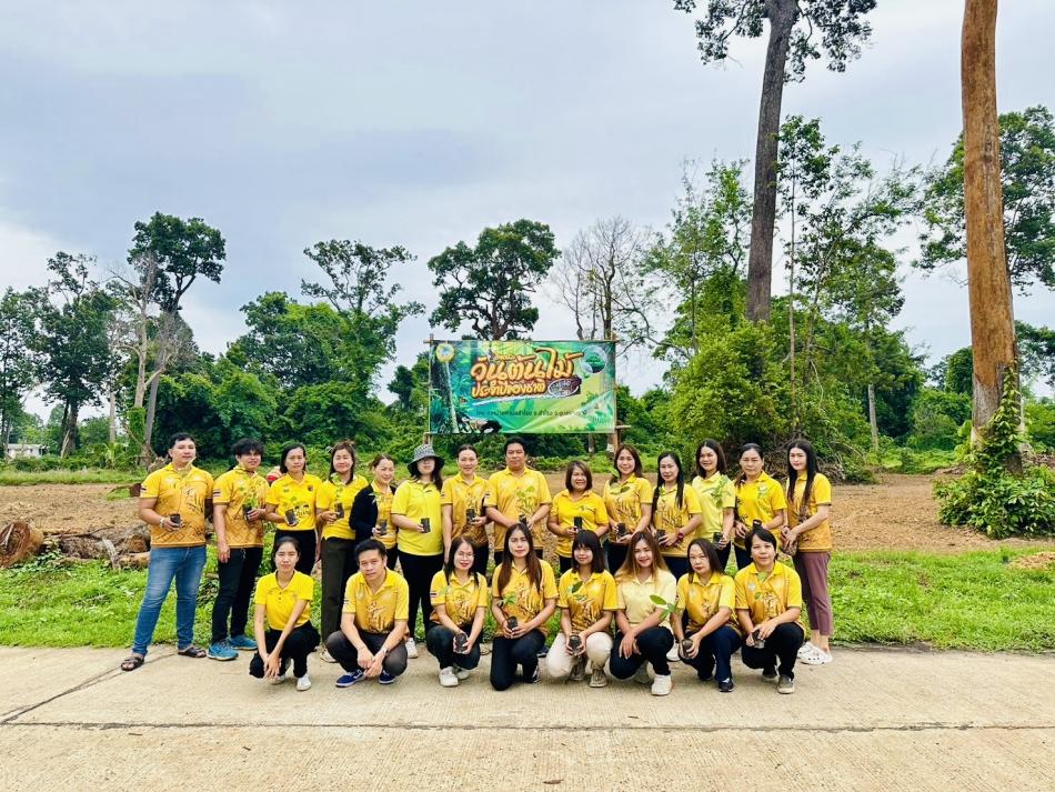 กิจกรรมวันต้นไม้ประจำปีของชาติ ประจำปีพ.ศ. 2567