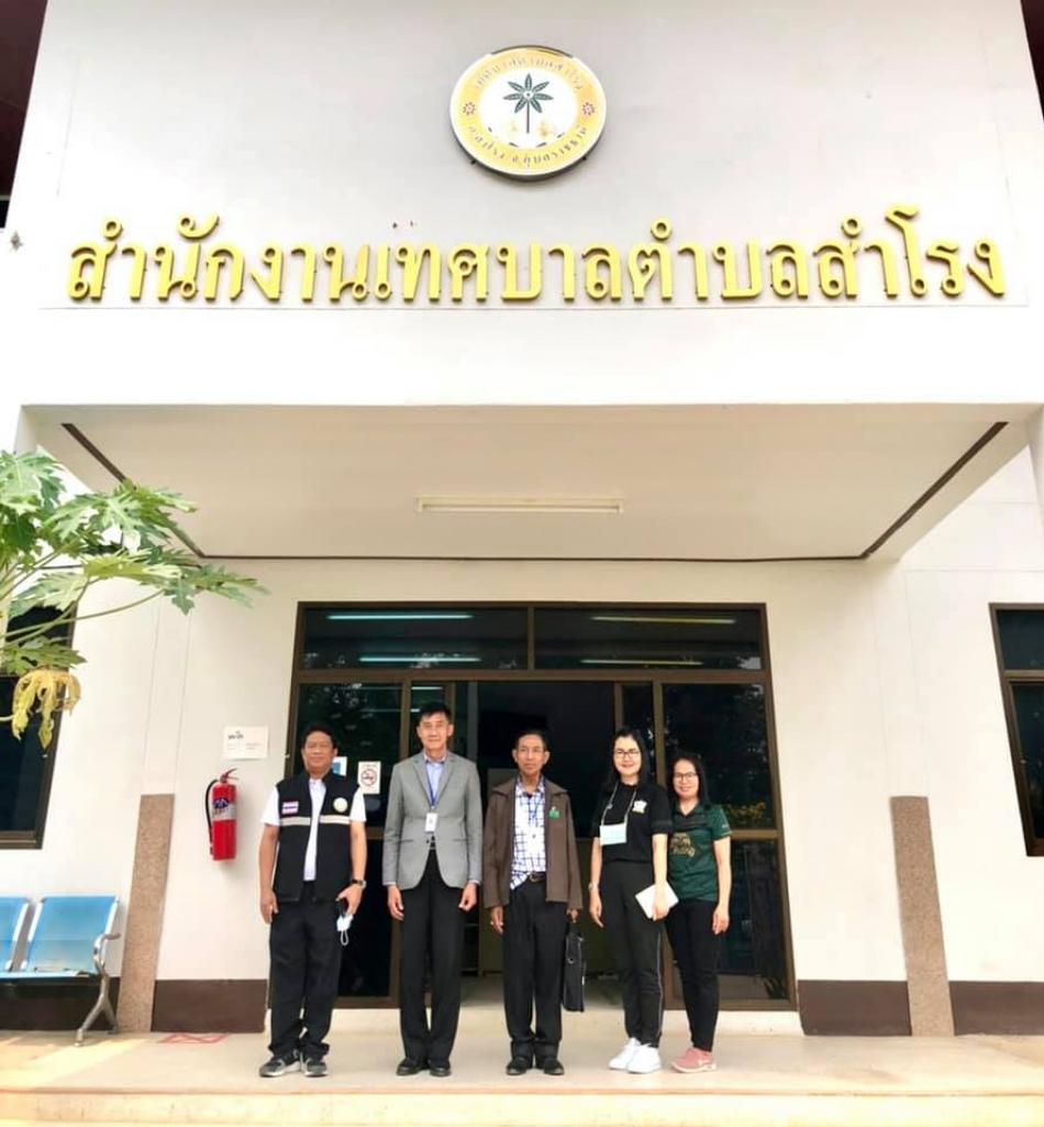 ตรวจเยี่ยมและให้คำแนะนำในการจัดการเลือกตั้งสมาชิกสภาเทศบาลตำบลสำโรงและนายกเทศมนตรีตำบลสำโรง (4 ภาพ)