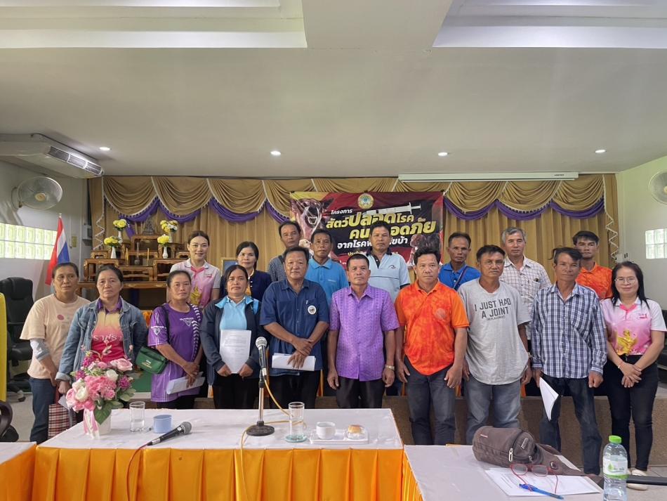 โครงการสัตว์ปลอดโรค คนปลอดภัยจาก โรคพิษสุนัขบ้า  ประจำปีงบประมาณ 2567 ณ ห้องประชุมเทศบาลตำบลสำโรง อำเภอสำโรง จังหวัดอุบลราชธานี 