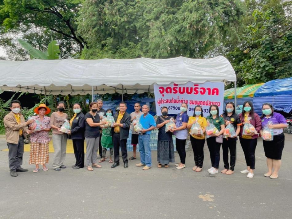 วันที่ 19 ตุลาคม  2565  เวลา 13.30 น. นายสมศรี สิมาวัน นายกเทศมนตรีเทศบาลตำบลสำโรง  พร้อมคณะเทศบาลตำบลสำโรง ลงพื้นที่ให้กำลังใจ และมอบถุงยังชีพ ให้กับประชาชนผู้ประสบภัยน้ำท่วม  ณ  ชุมชนกุดปลาขาว   อำเภอวารินชำราบ  จังหวัดอุบลราชธานี