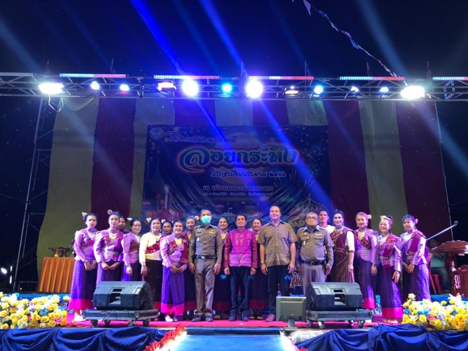 ประเพณีลอยกระทง ประจำปีงบประมาณ 2566 เพื่อสืบสานคุณค่าทางวัฒนธรรม และประเพณีอันดีงาม ให้ยั่งยืนสืบไป