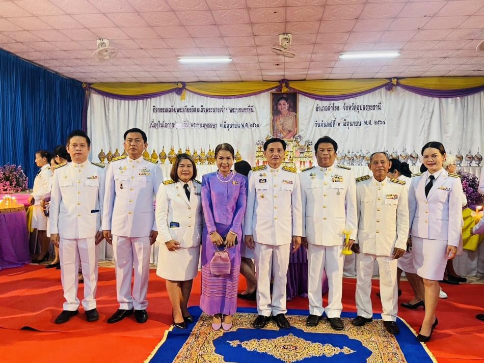 พิธีทำบุญตักบาตรถวายพระราชกุศล และกิจกรรมจิตอาสาพัฒนา  เฉลิมพระเกียรติสมเด็จพระนางเจ้าฯพระบรมราชินี เนื่องในโอกาสวันเฉลิมพระชนมพรรษา 3 มิถุนายน 2567