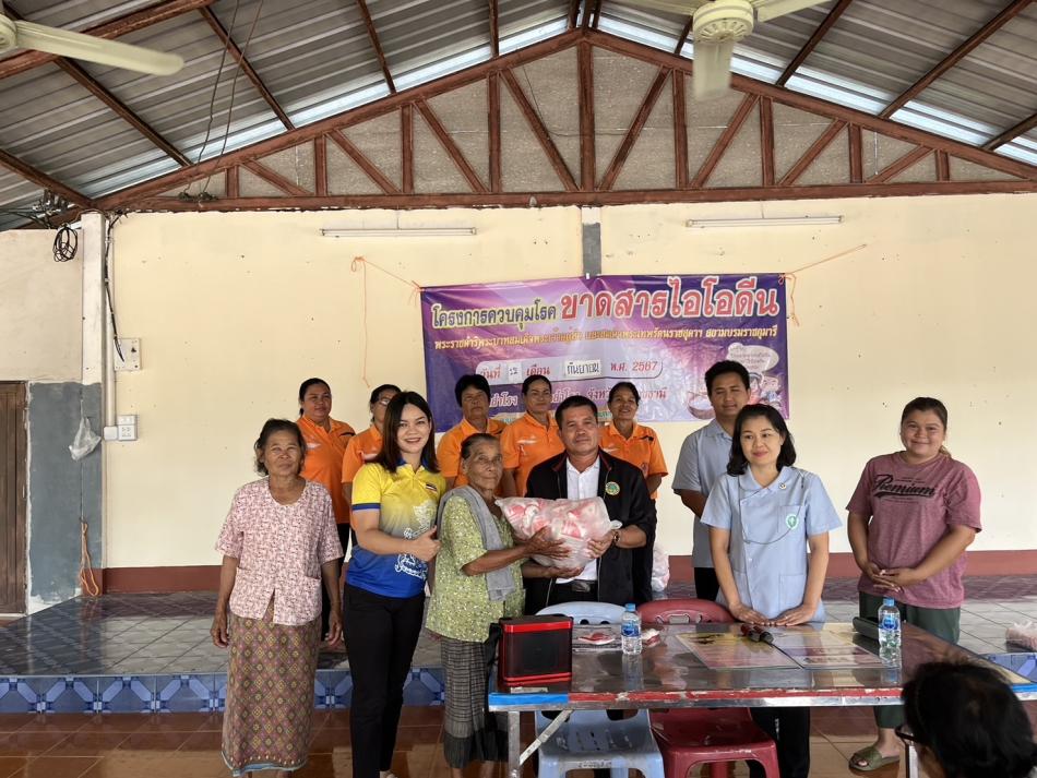 โครงการควบคุมโรคขาดสารไอโอดีน การขับเคลื่อนในโครงการ(พระราชดำริพระบาทสมเด็จพระเจ้าอยู่หัวและสมเด็จพระเทพพระราชสุดาสยามบรมมราชกุมารี )