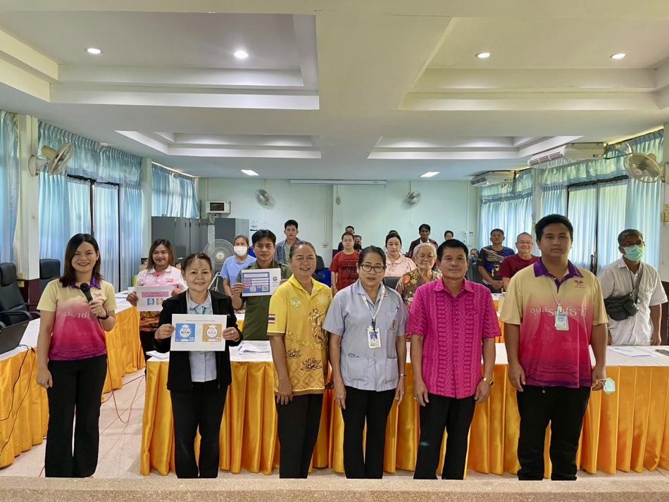 การอบรมหลักสูตรสุขาภิบาลอาหาร  Foodhander ณ ห้องประชุมเทศบาลตำบลสำโรง